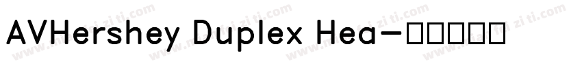 AVHershey Duplex Hea字体转换